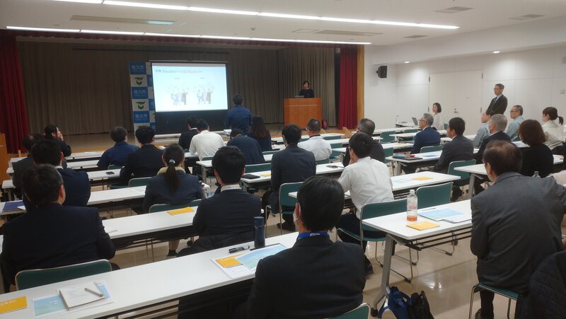 「経営のためのジェンダーギャップ解消セミナー」を開催しました