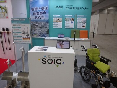 医療介護現場改善分科会ワークショップを開催しました