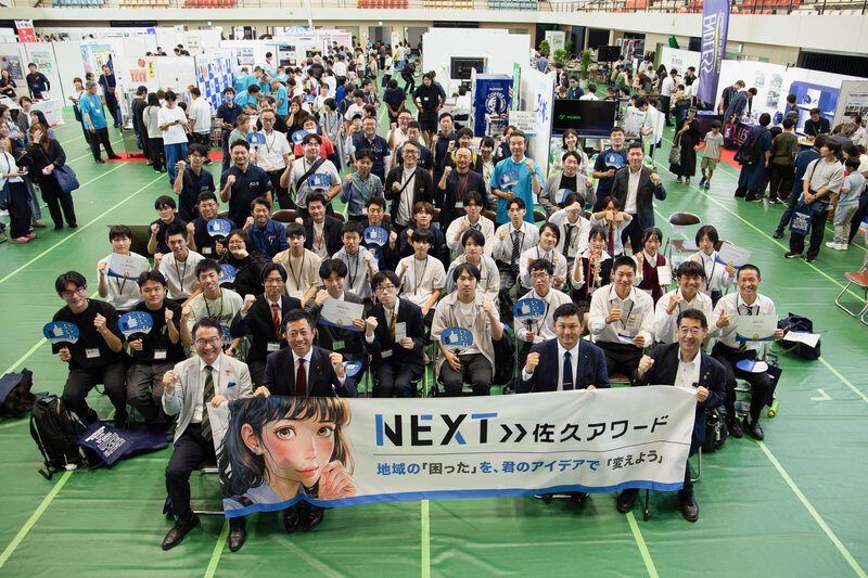 【イベントレポート】獣害×耕作放棄地を若きアイデアで解決！「NEXT佐久アワード2026」大賞は佐久平総合技術高校『Team シカしか勝たん！』